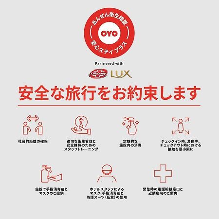 Oyo Ryokan Touenkan Miasa-Onsen Misasa Ngoại thất bức ảnh