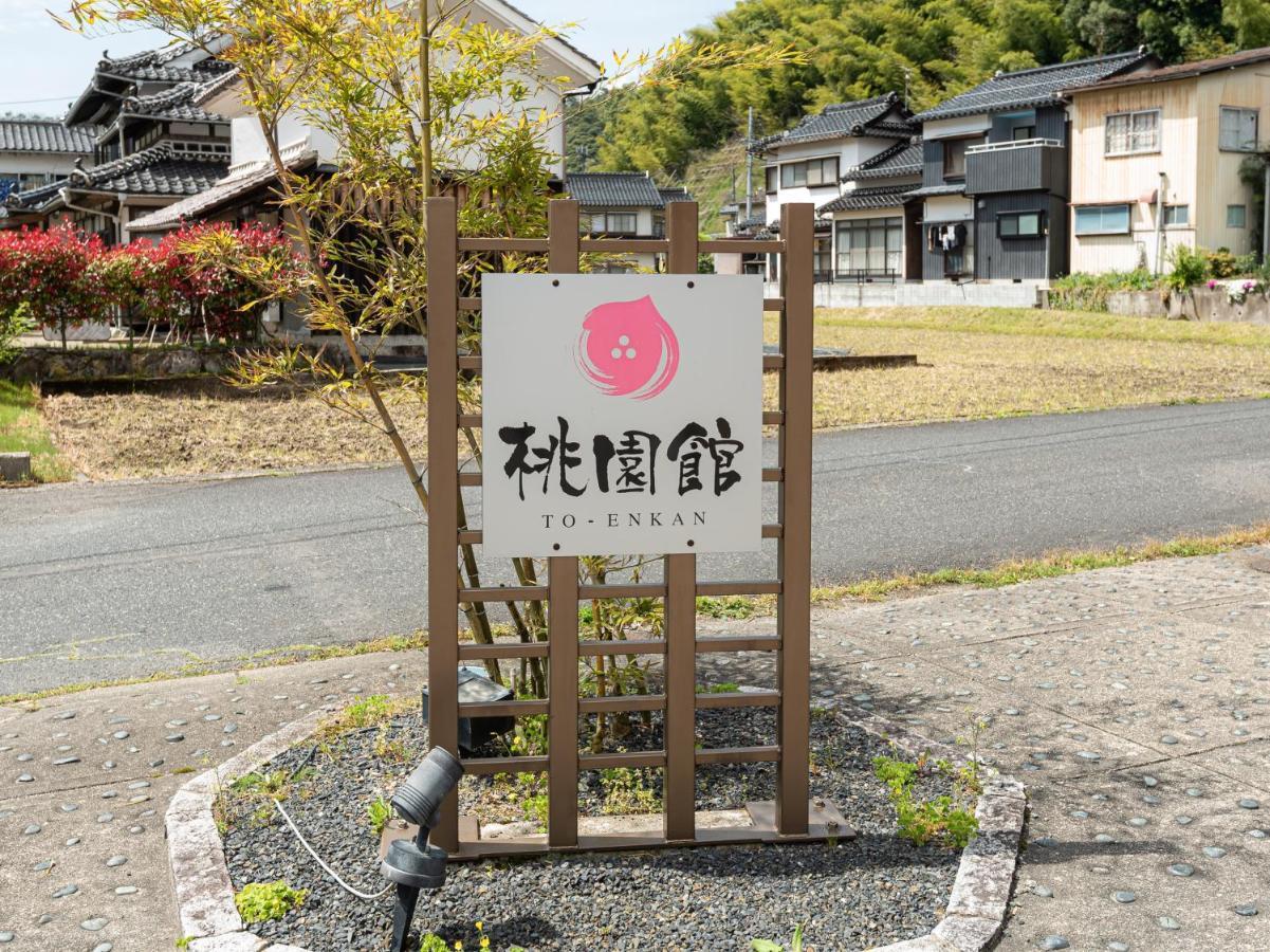 Oyo Ryokan Touenkan Miasa-Onsen Misasa Ngoại thất bức ảnh